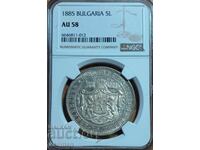 coin 5 BGN 1885 NGC AU 58