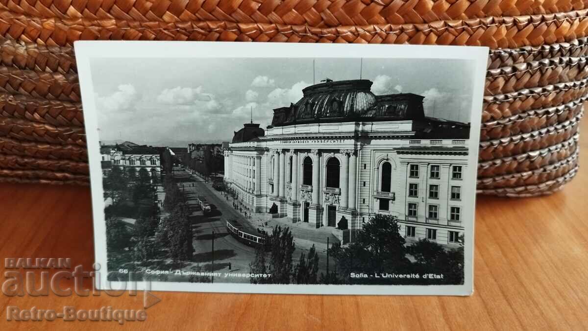 Card Sofia, Stat Universitatea, 1959
