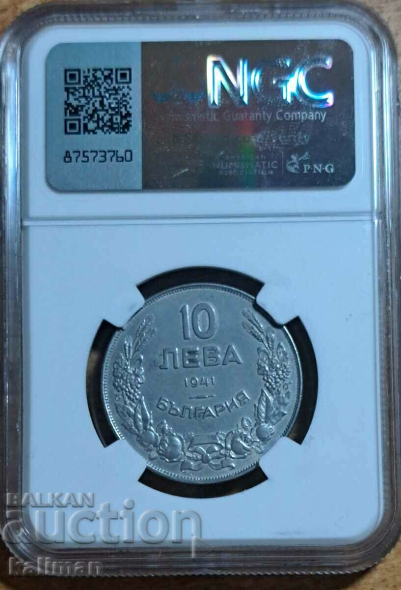 νόμισμα 10 BGN 1941 NGC UNC καθαρισμένο