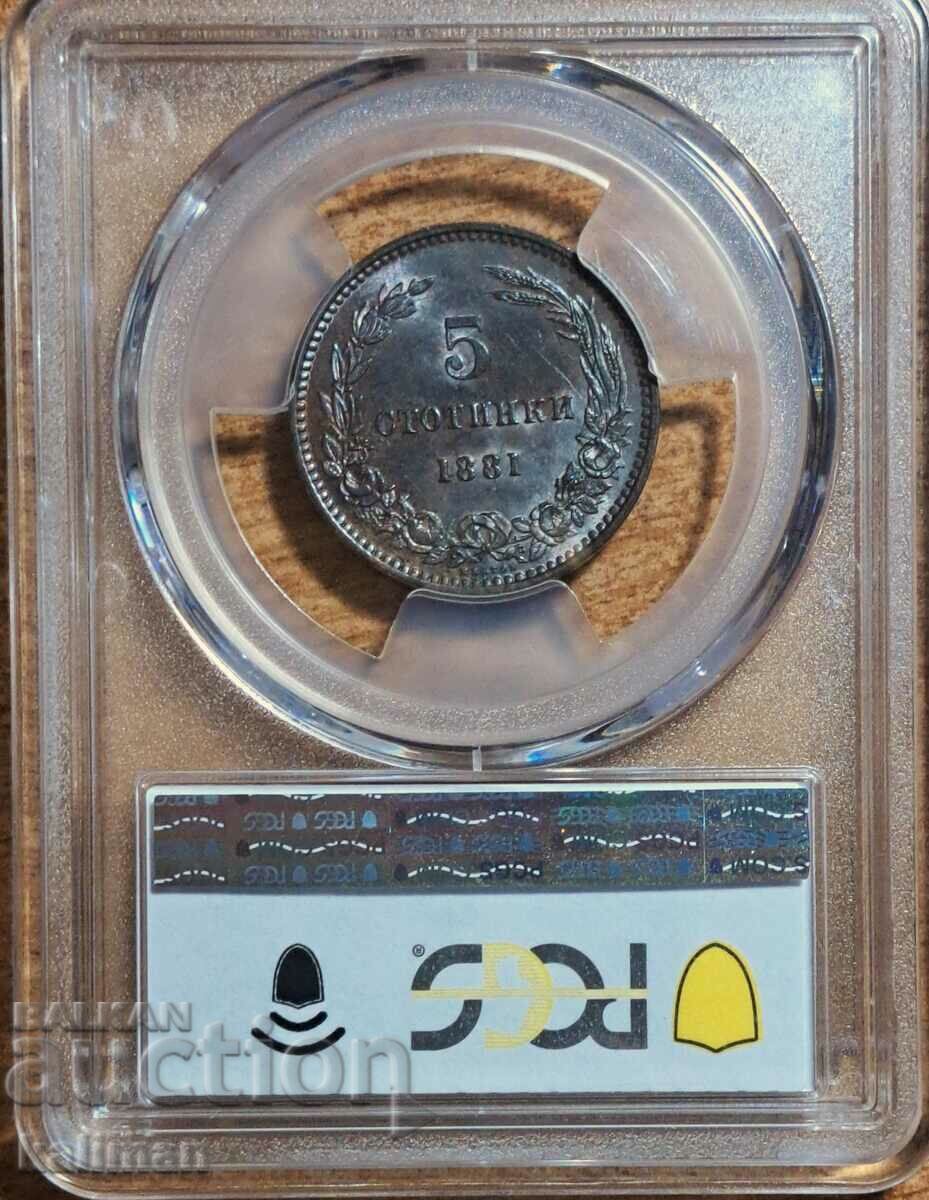 1881 Monedă de 5 cenți PCGS MS 63 BN cu preț € 2350.00 | 4596.20 BGN