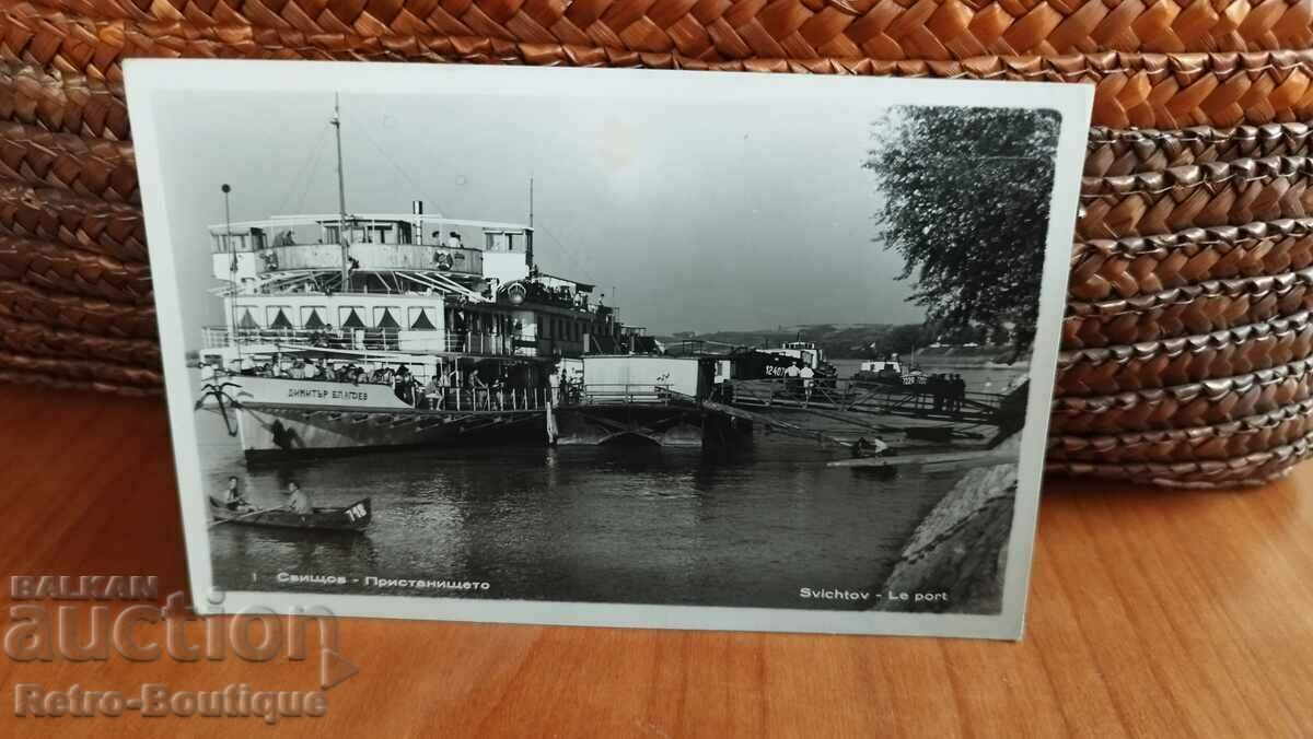 Картичка Свищов, пристанище, 1959 г.