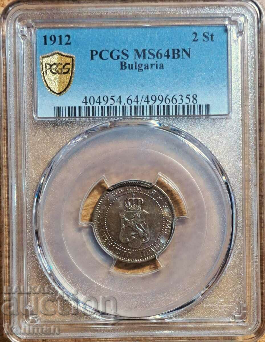 1912 Κέρμα 2 λεπτών PCGS MS 64 BN