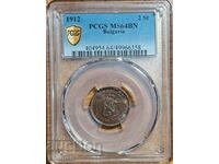 1912 2 cent coin PCGS MS 64 BN