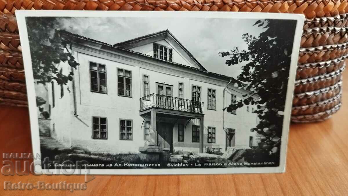 Card Svishtov, House of Al. Konstatinov, 1950s.