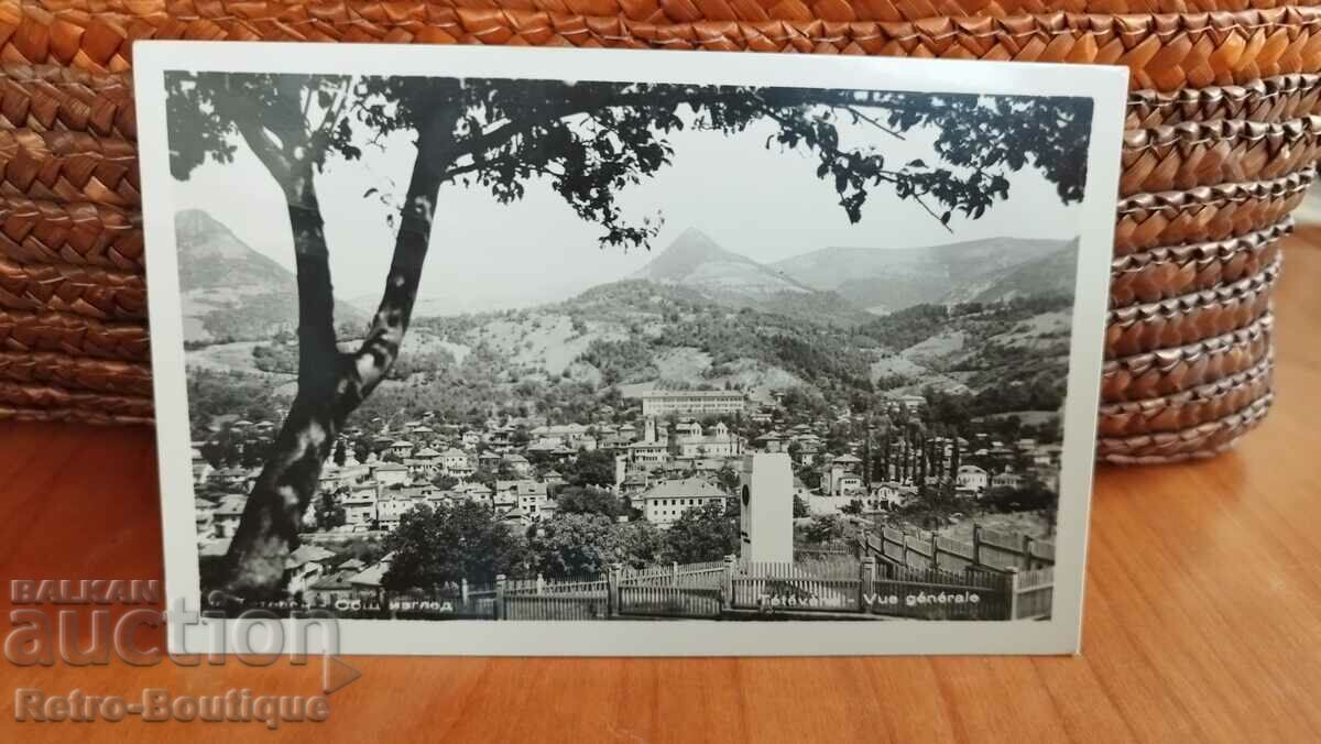 Κάρτα Teteven, άποψη, δεκαετία του 1950.
