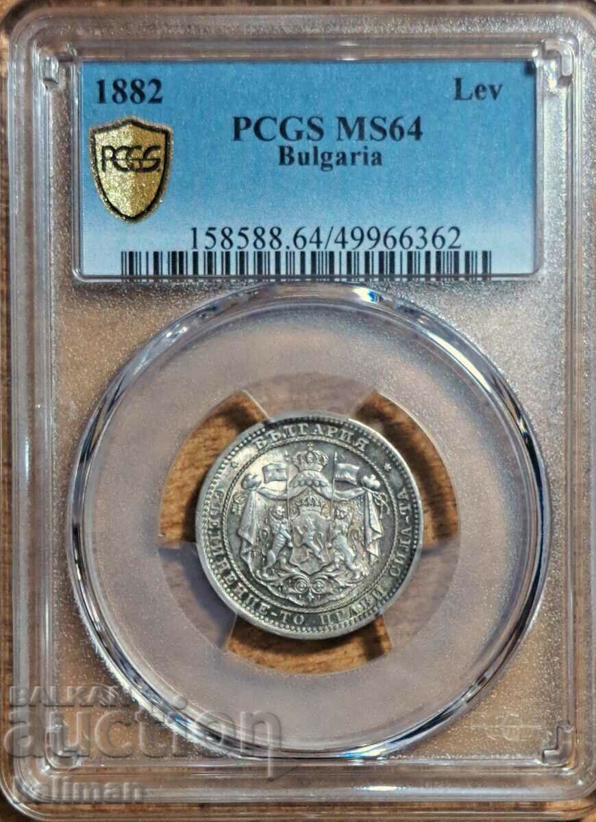Monedă de 1 lev 1882 PCGS MS 64