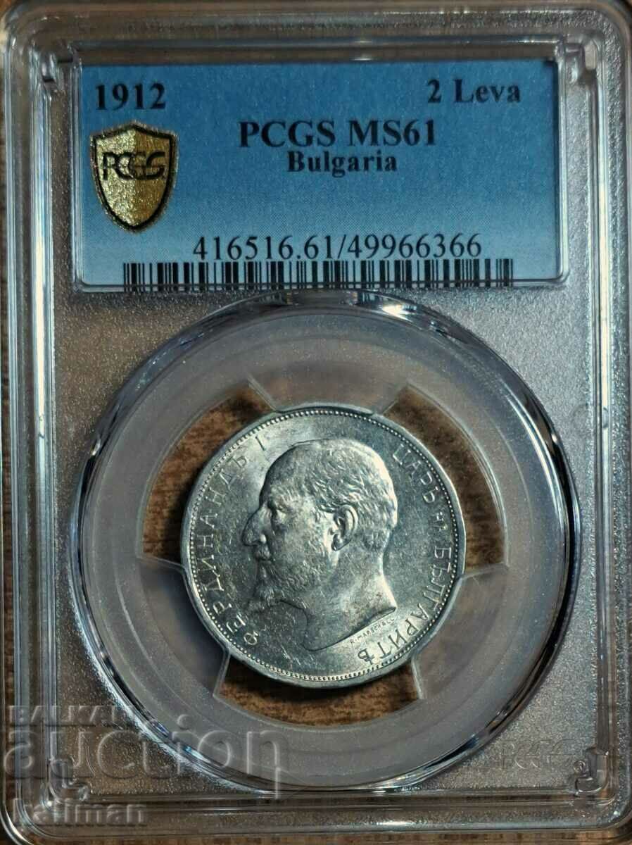 Κέρμα 2 λεβών 1912. PCGS MS 61