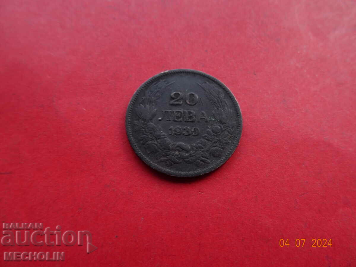 Auction 20 BGN 1930 Auction 20 BGN 1930