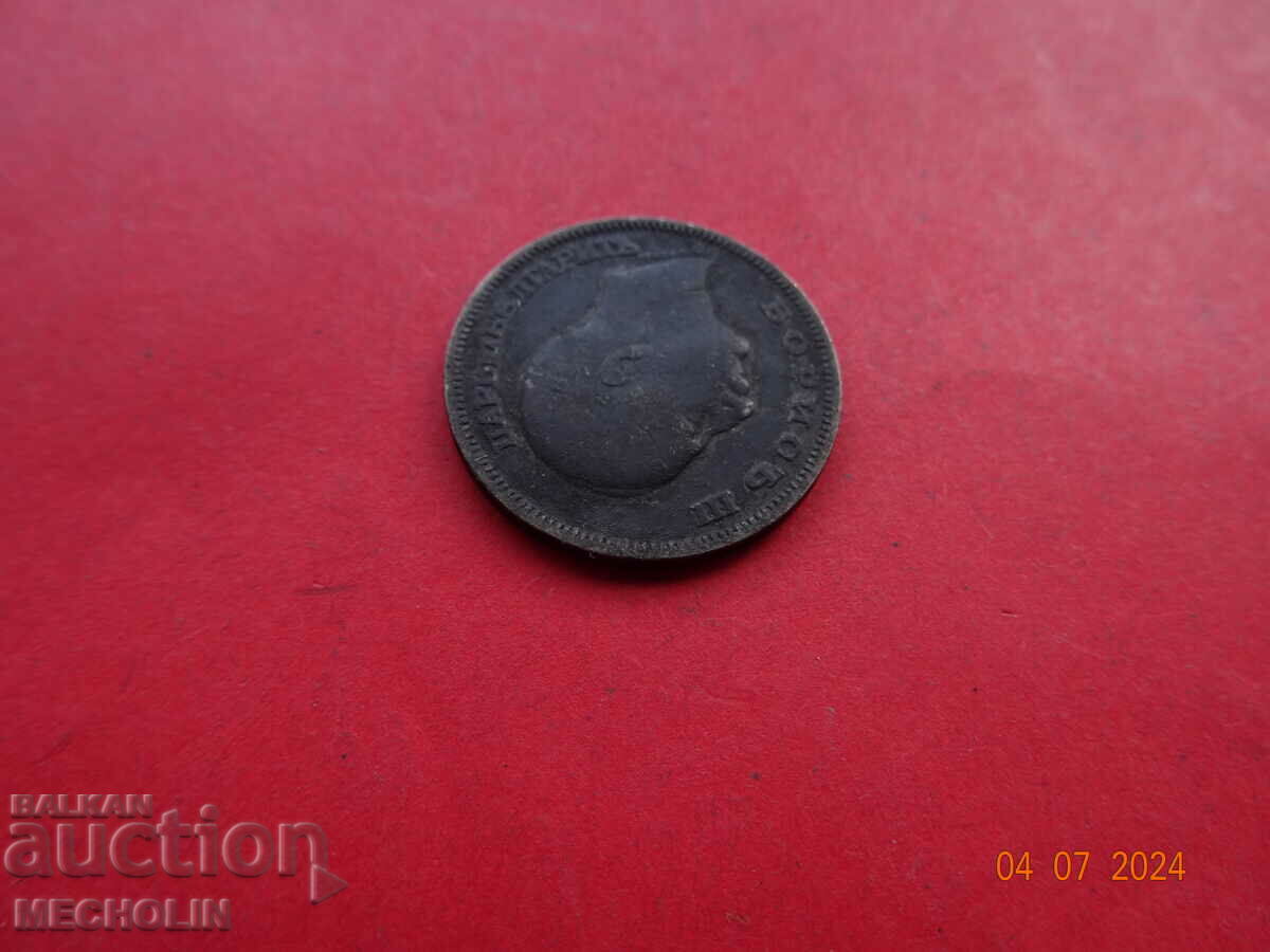 20 BGN 1930 - 5 20 BGN 1930 - 5