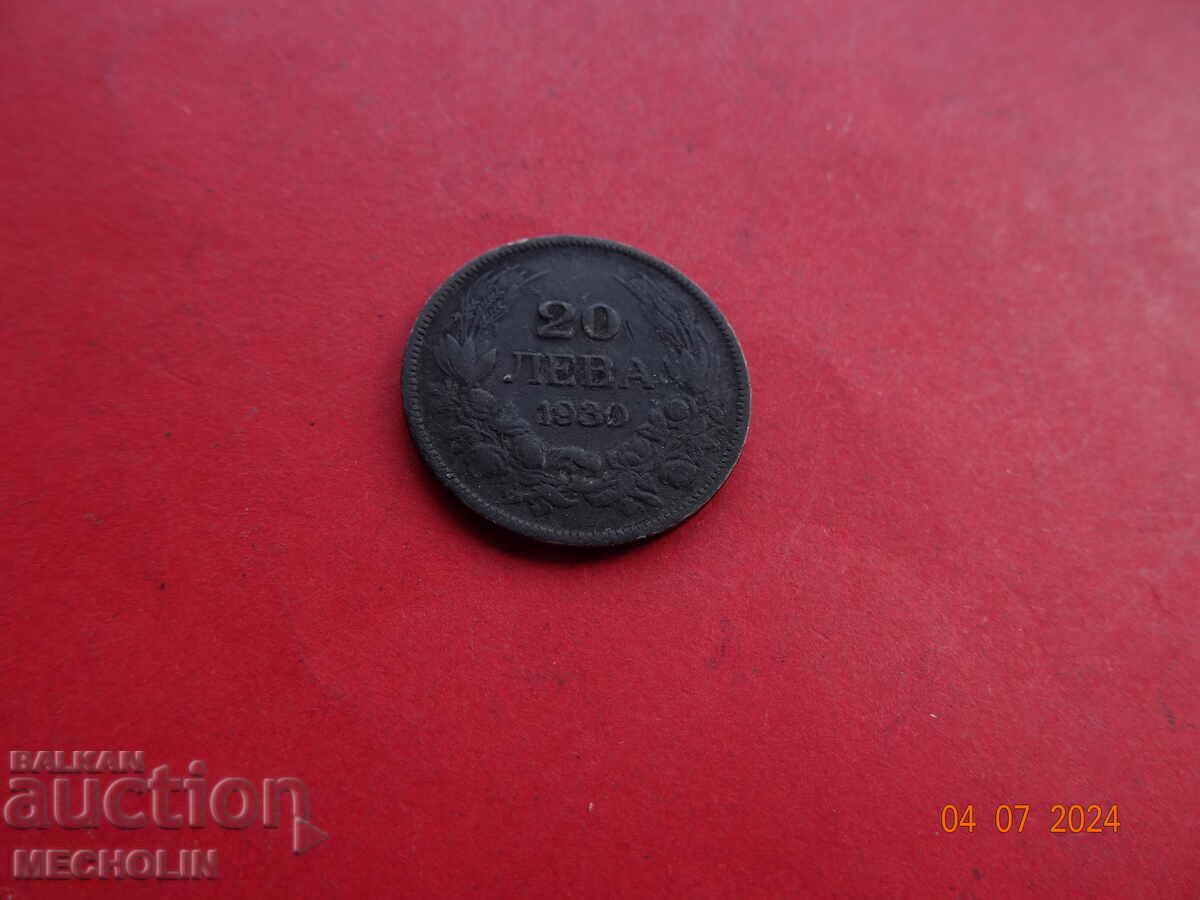 20 BGN 1930 - 6 20 BGN 1930 - 6