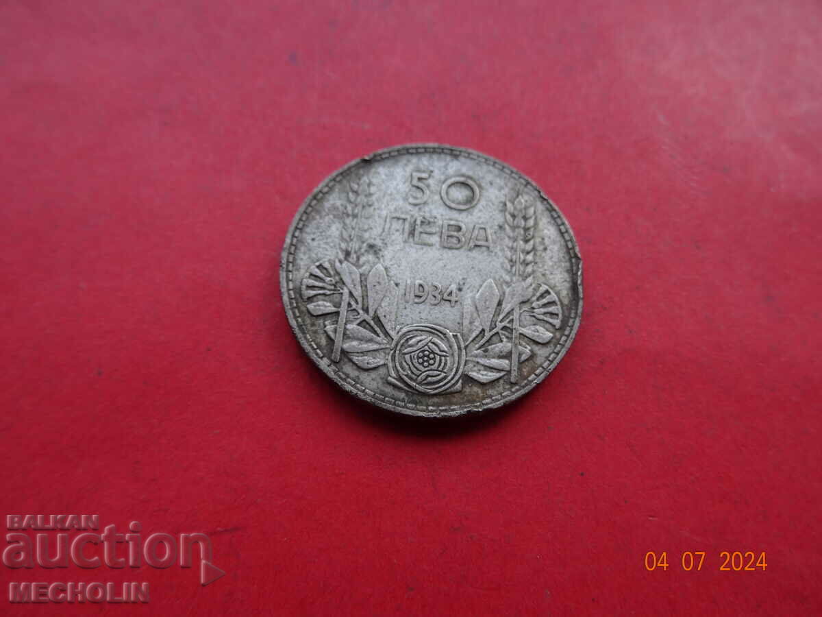 20 BGN 1930 with price 25.00 BGN | € 12.78 20 BGN 1930 with price 25.00 BGN | € 12.78