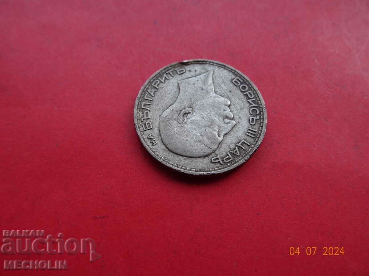 Auction 20 BGN 1930 Auction 20 BGN 1930