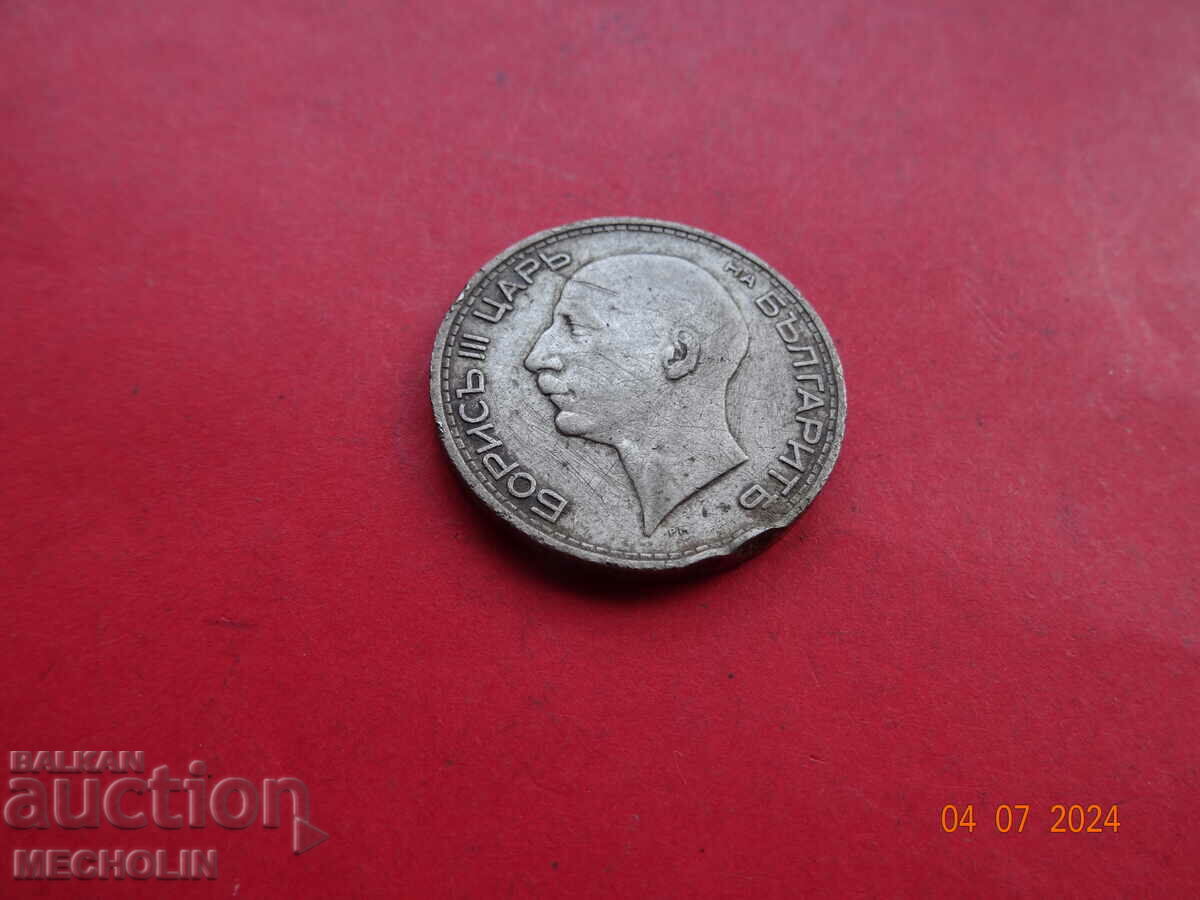 Delivery of 20 BGN 1930 Delivery of 20 BGN 1930