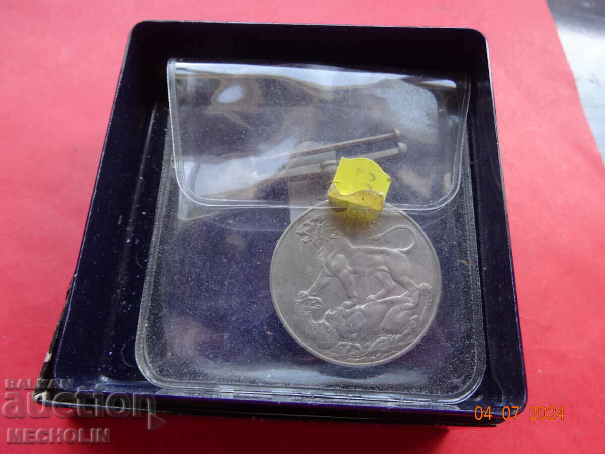 Auction COLLECTORS MEDAL 1939-1945 Auction COLLECTORS MEDAL 1939-1945