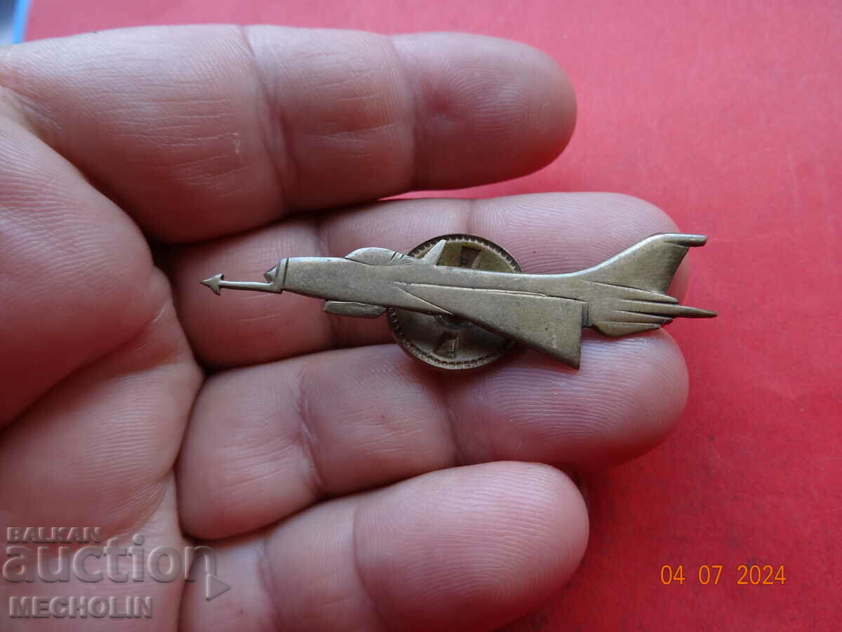 ΣΥΛΛΕΚΤΙΚΟ ΣΗΜΑ ΡΩΣΙΚΟΥ ΜΑΧΙΚΟΥ ΑΕΡΟΠΛΑΚΟΥ με τιμή 50.00 BGN | € 25.56 ΣΥΛΛΕΚΤΙΚΟ ΣΗΜΑ ΡΩΣΙΚΟΥ ΜΑΧΙΚΟΥ ΑΕΡΟΠΛΑΚΟΥ με τιμή 50.00 BGN | € 25.56