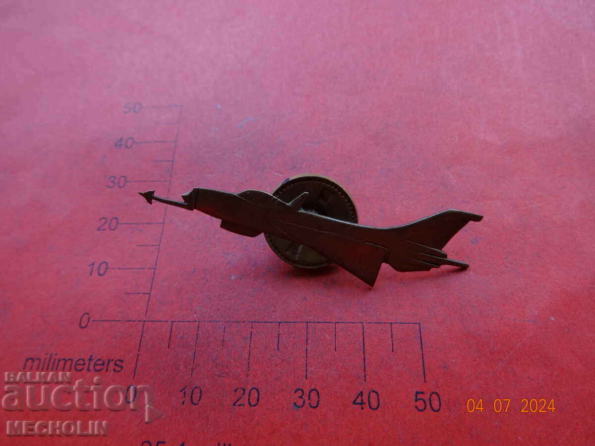 Δημοπρασία ΣΥΛΛΕΚΤΙΚΟ ΣΗΜΑ ΡΩΣΙΚΟΥ ΜΑΧΙΚΟΥ ΑΕΡΟΠΛΑΚΟΥ Δημοπρασία ΣΥΛΛΕΚΤΙΚΟ ΣΗΜΑ ΡΩΣΙΚΟΥ ΜΑΧΙΚΟΥ ΑΕΡΟΠΛΑΚΟΥ