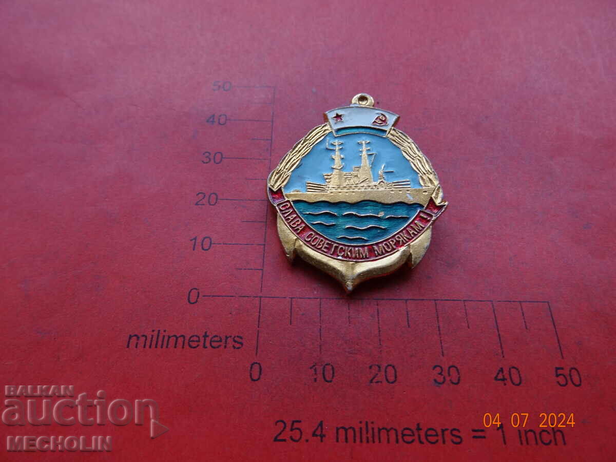 COLLECTIBLE RUSSIAN BADGE with price 10.00 BGN | € 5.11 COLLECTIBLE RUSSIAN BADGE with price 10.00 BGN | € 5.11