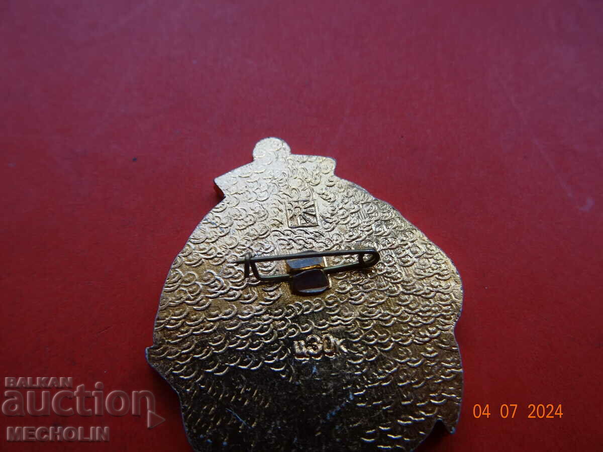 Delivery of COLLECTIBLE RUSSIAN BADGE Delivery of COLLECTIBLE RUSSIAN BADGE