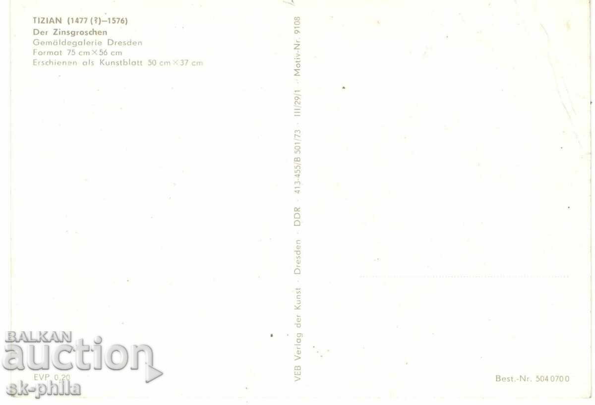 Old postcard - Art - Titian, Jesus Christ with price 0.80 BGN | € 0.41 Old postcard - Art - Titian, Jesus Christ with price 0.80 BGN | € 0.41