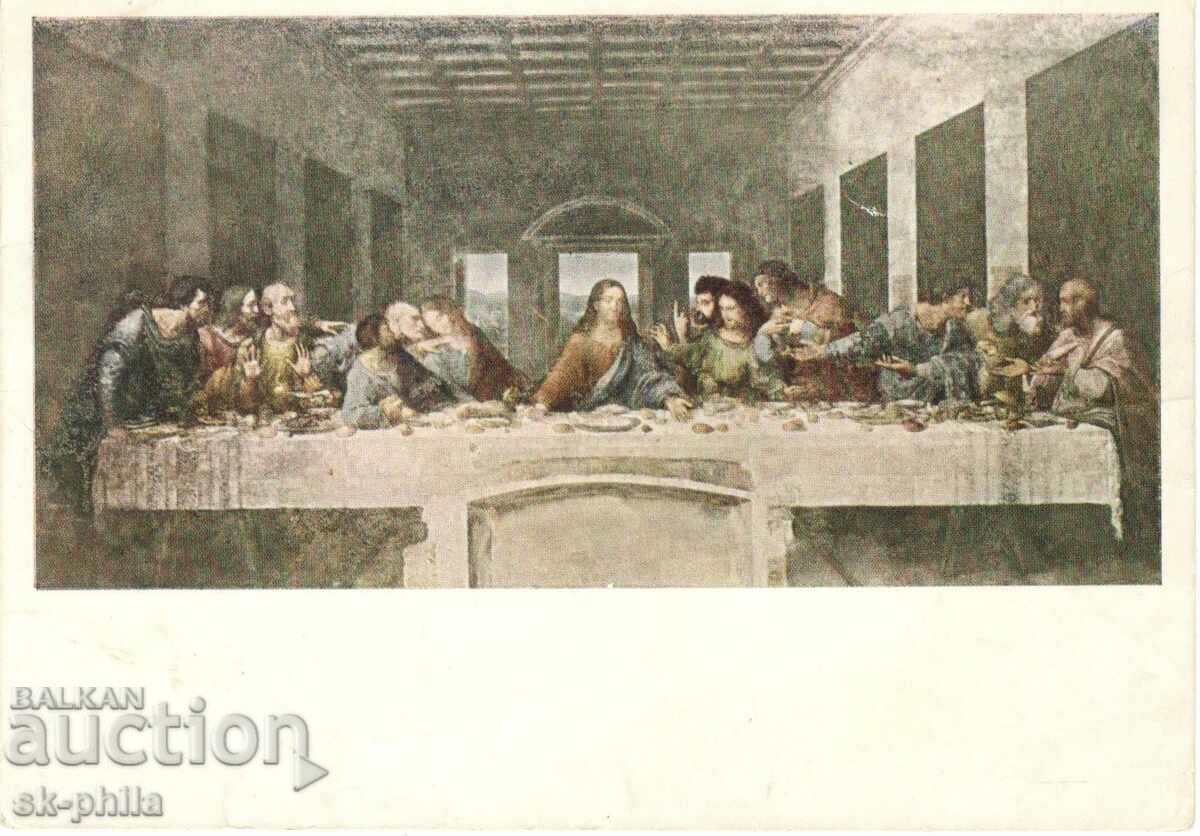 Стара картичка - Изкуство - Леонардо да Винчи, Тайната вечер