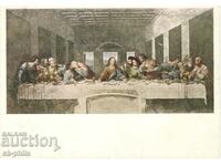Old postcard - Art - Leonardo da Vinci, The Last Supper