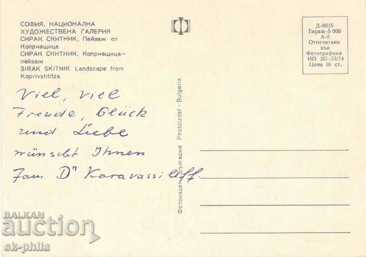 Old postcard - Art - Orphan Wanderer, Landscape from Koprivshte with price 0.80 BGN | € 0.41 Old postcard - Art - Orphan Wanderer, Landscape from Koprivshte with price 0.80 BGN | € 0.41