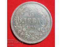 5 лева 1884 г.сребро NO MADE IN CHINA ! #1