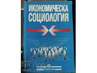 Икономическа социология