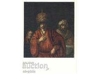Carte poștală veche - Artă - Rembrandt, David și Uriah