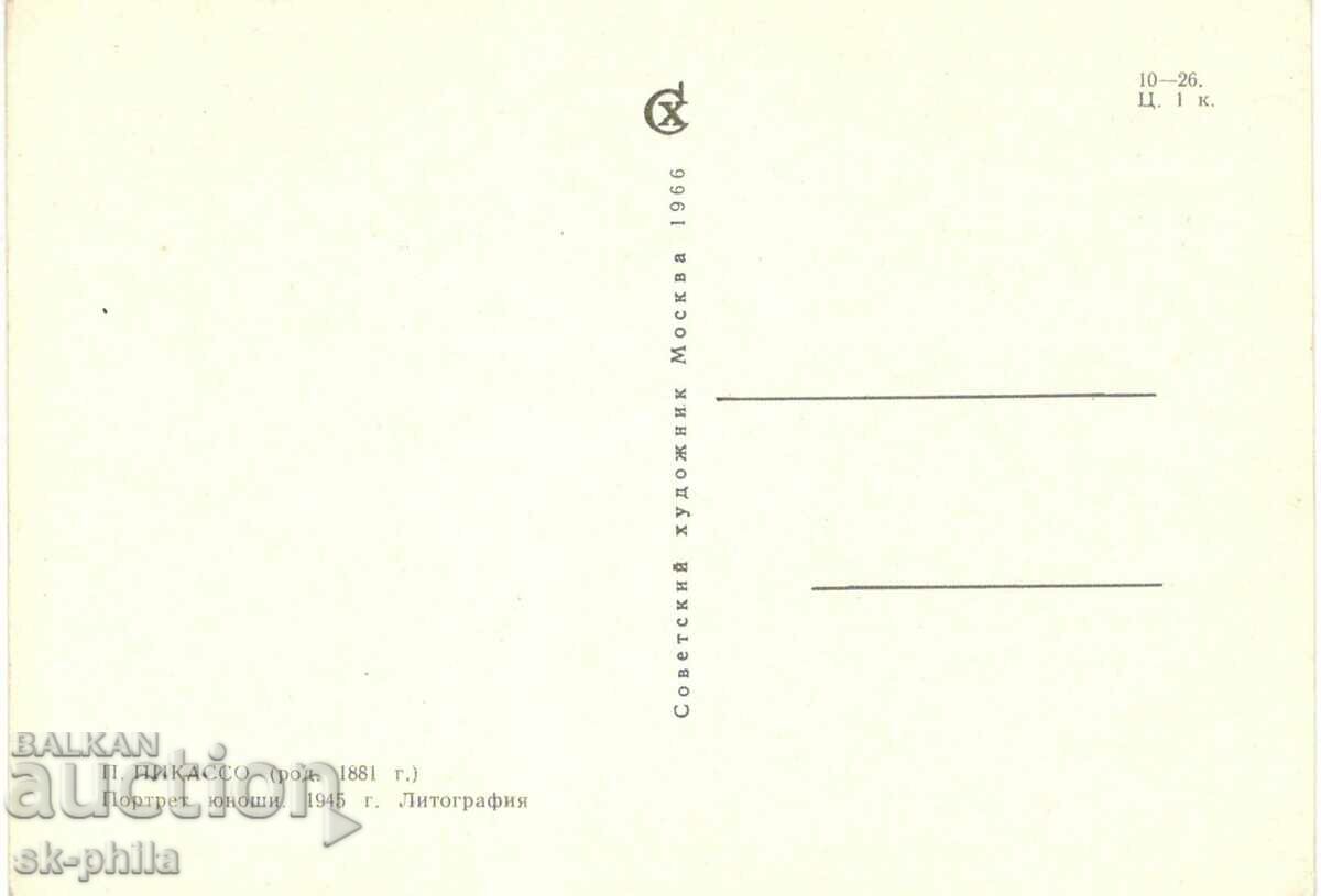 Παλιά καρτ ποστάλ - Τέχνη - P.Picasso, Πορτρέτο ενός νεαρού άνδρα με τιμή 1.50 BGN | € 0.77 Παλιά καρτ ποστάλ - Τέχνη - P.Picasso, Πορτρέτο ενός νεαρού άνδρα με τιμή 1.50 BGN | € 0.77