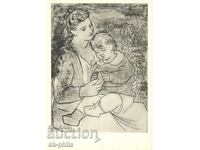 Стара картичка - Изкуство - П.Пикасо, Майка с дете