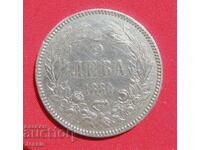 5 BGN 1884 silver NO MADE IN CHINA! #2