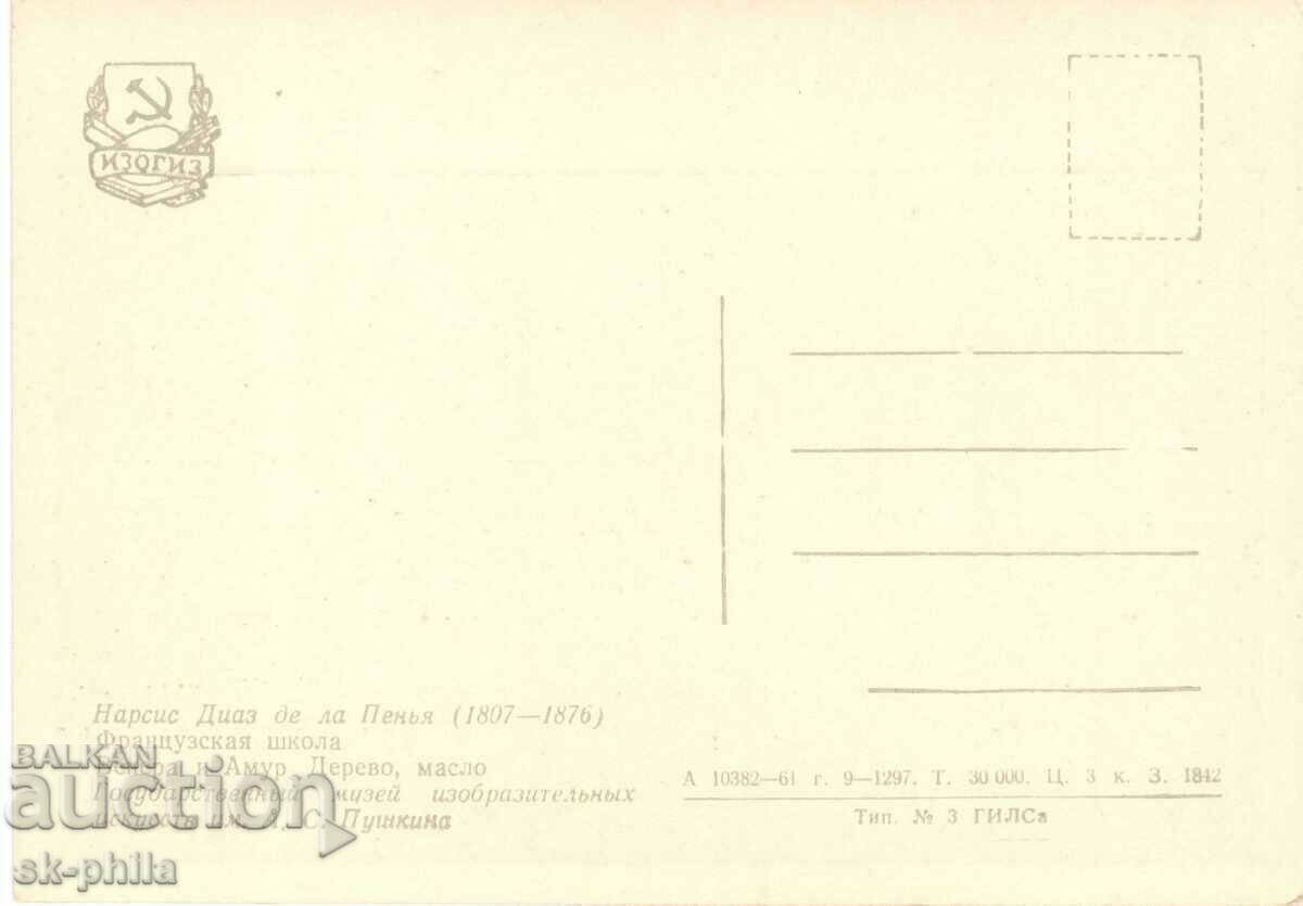 Old postcard - Art - Narcissus de la Peña, Venus and Cupid with price 1.40 BGN | € 0.72 Old postcard - Art - Narcissus de la Peña, Venus and Cupid with price 1.40 BGN | € 0.72