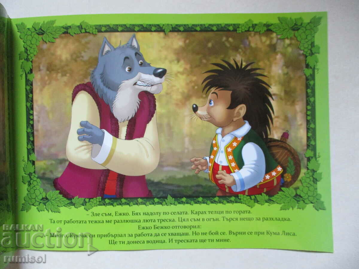 Παράδοση Γρήγορη Εργασία - Ran Basilek