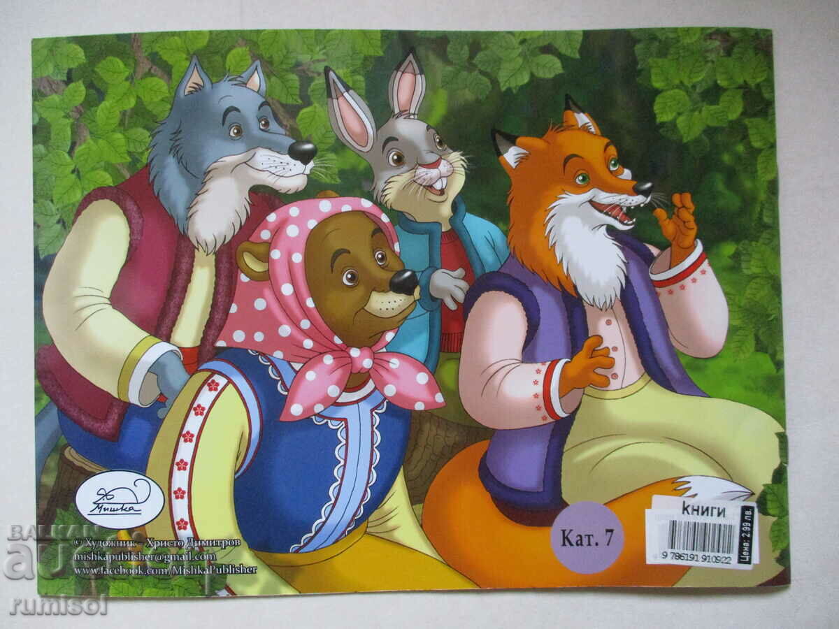 Quick Work - Ran Basilek - 5