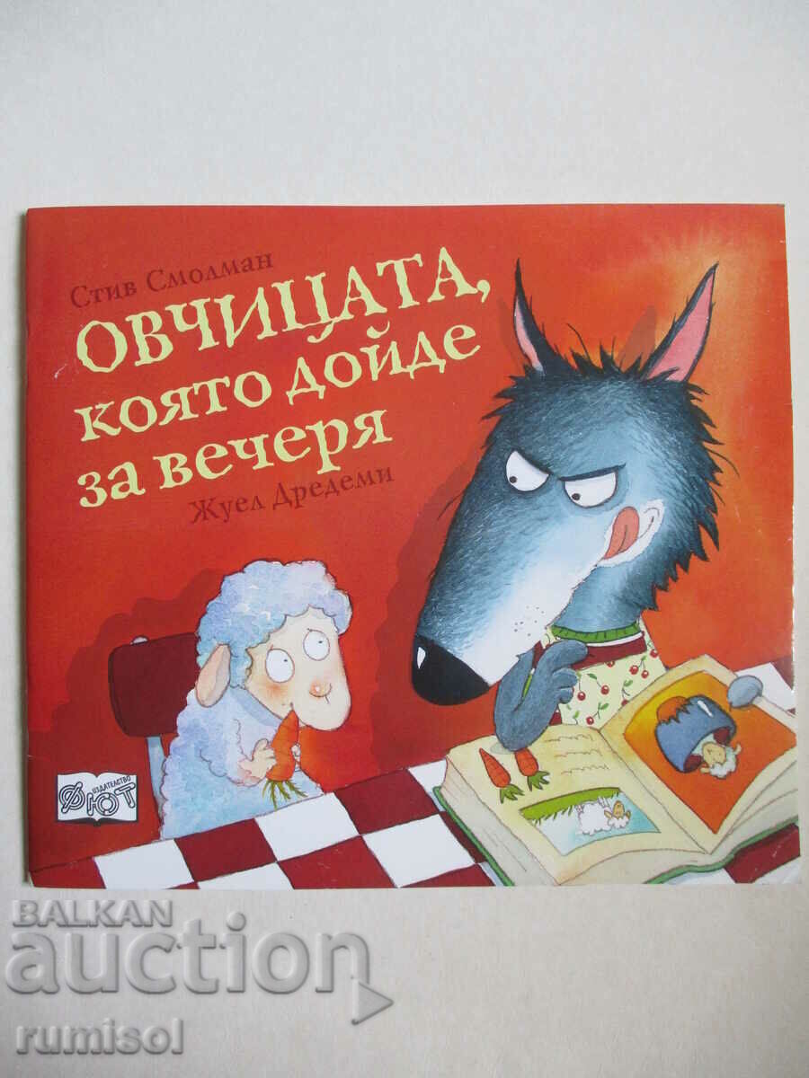 The Sheep Who Came to Dinner - Steve Smallman, Jewel Dredemi