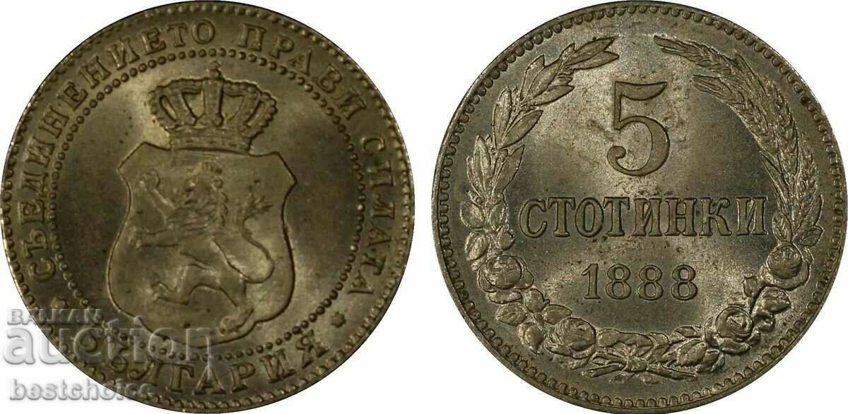 5 стотинки 1888 MS 64