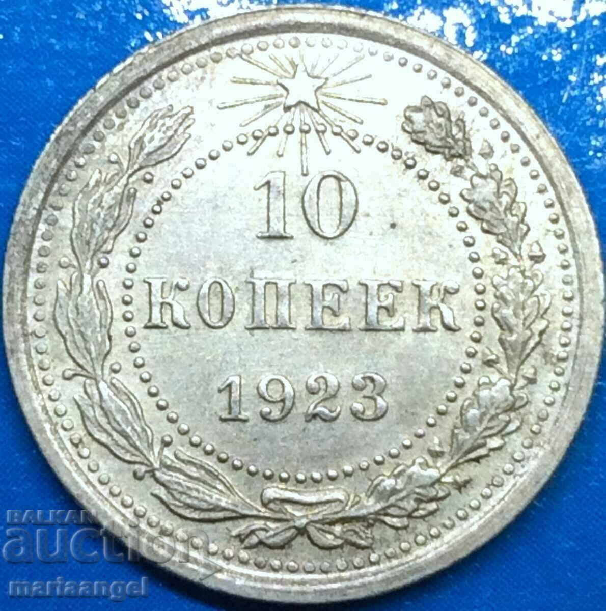 Rusia 10 copeici 1923 URSS UNC argint