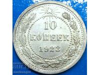 Rusia 10 copeici 1925 URSS UNC argint