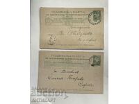 2 cărți poștale Expoziția de la Plovdiv 1892 călătorit