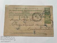 carte poștală rară expoziție Plovdiv 1892 călătorit