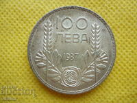 100 лева 1937 година