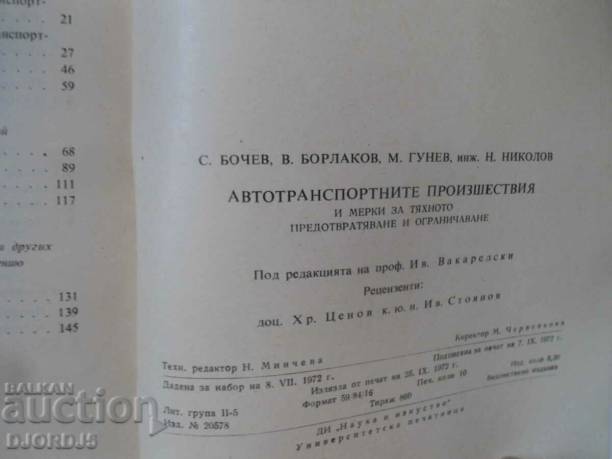 Accidente de vehicule cu motor - 7 Accidente de vehicule cu motor - 7