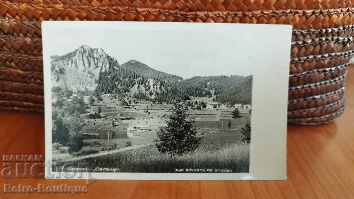 Smolyan card, 1950s.