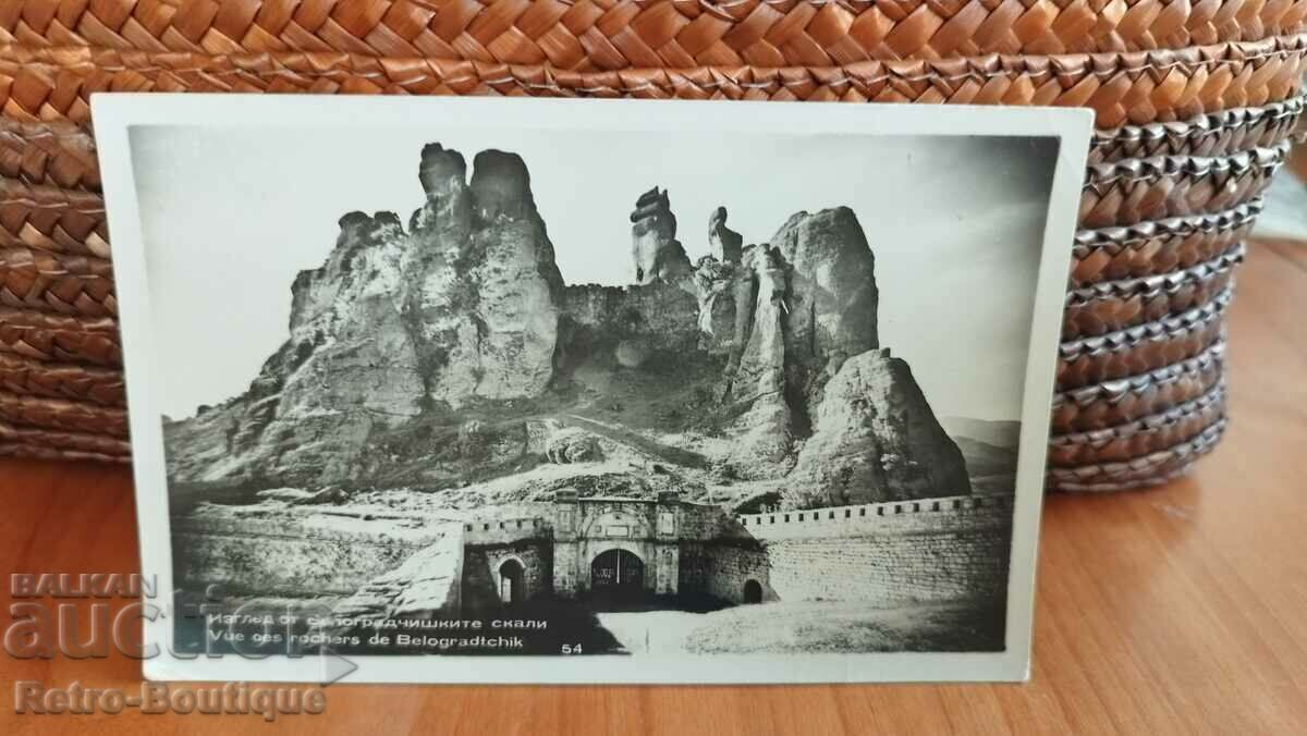 Card Belogradchik rocks, view, 1950s.