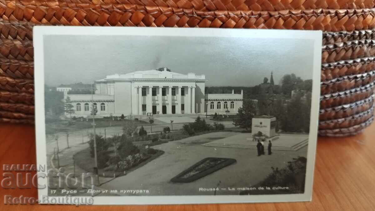 Card Rousse, the House of Culture, 1950s.