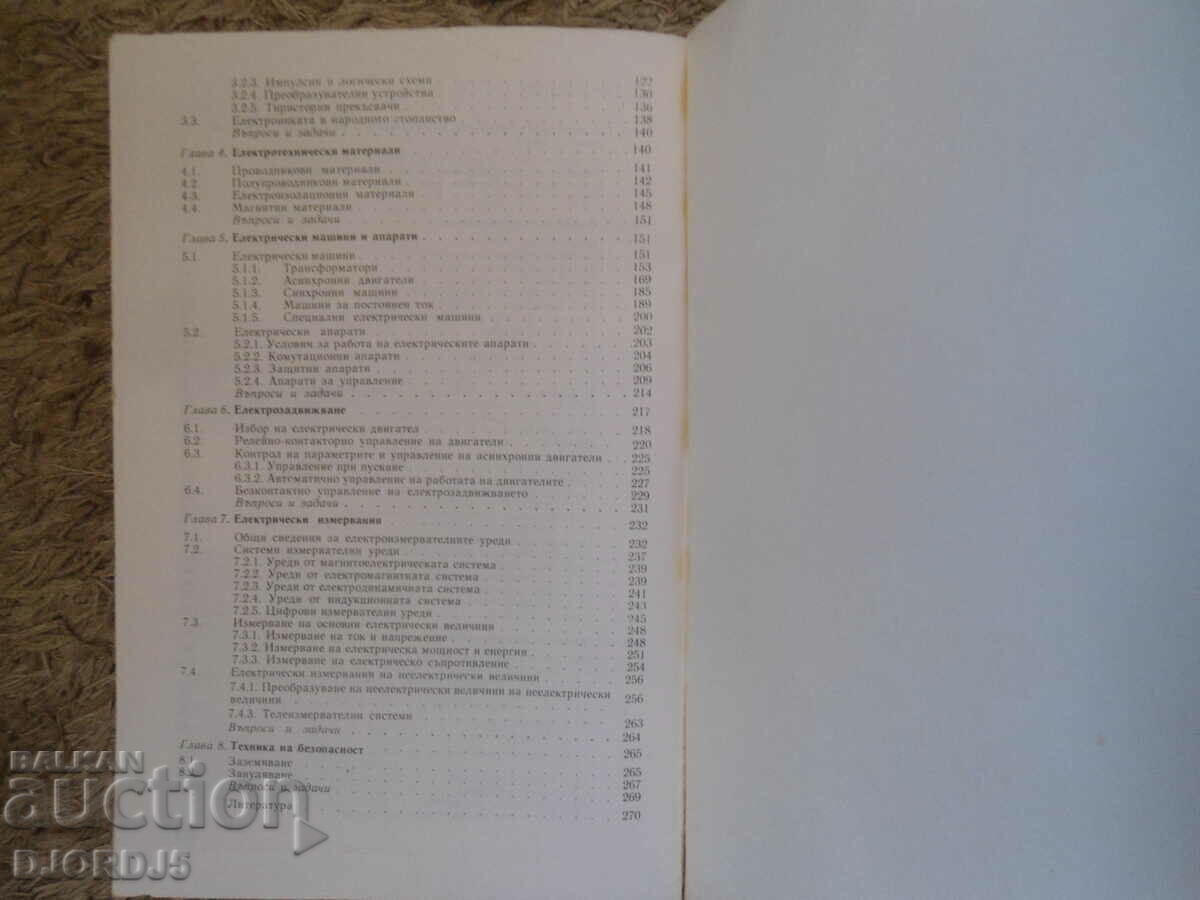 General electrical engineering and electronics, technical school textbook - 5 General electrical engineering and electronics, technical school textbook - 5