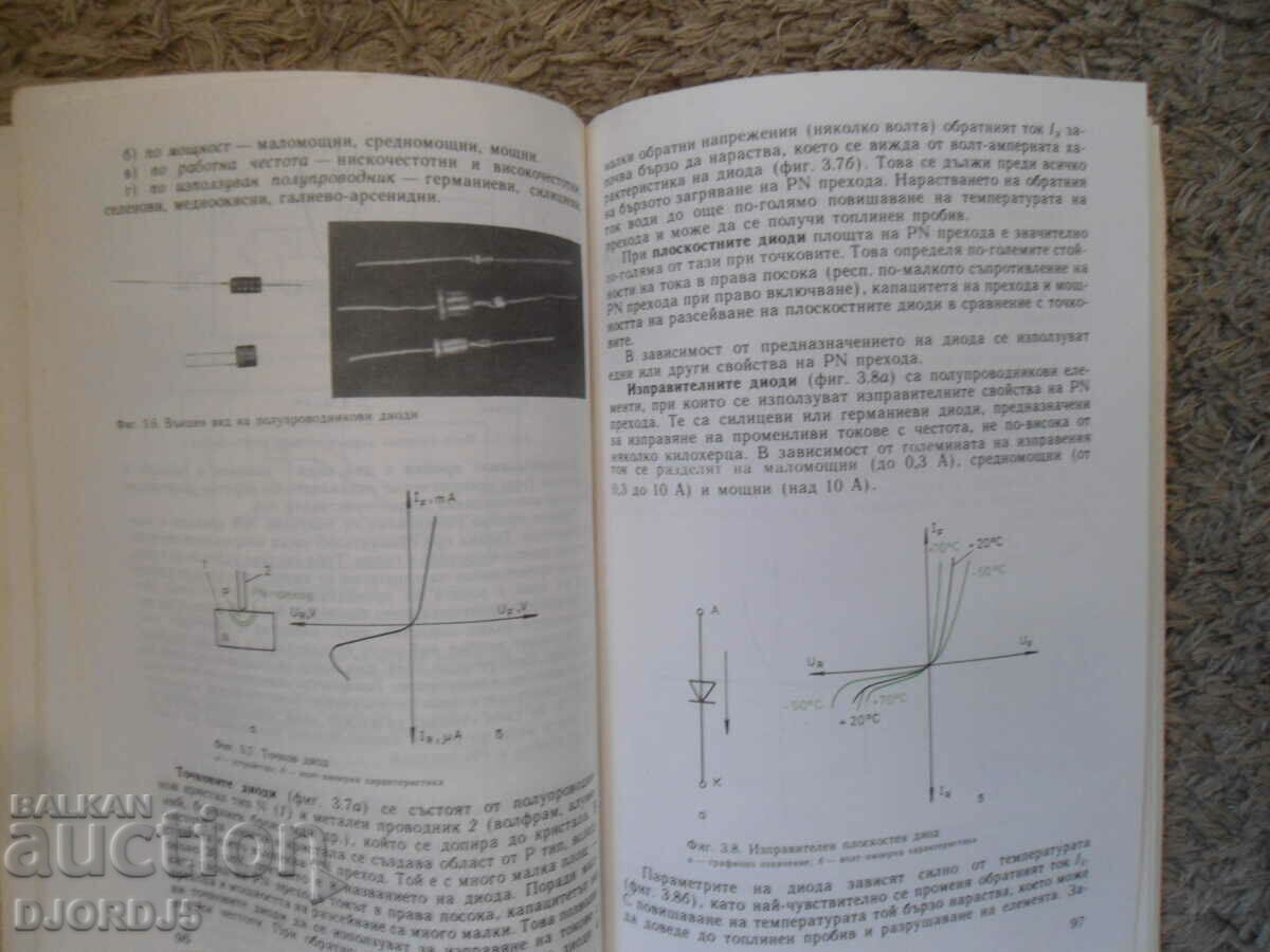 General electrical engineering and electronics, technical school textbook - 6 General electrical engineering and electronics, technical school textbook - 6