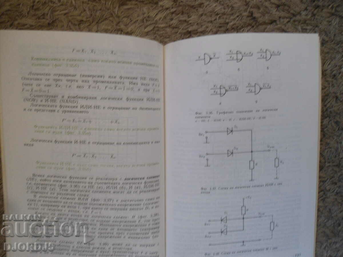 General electrical engineering and electronics, technical school textbook - 7 General electrical engineering and electronics, technical school textbook - 7