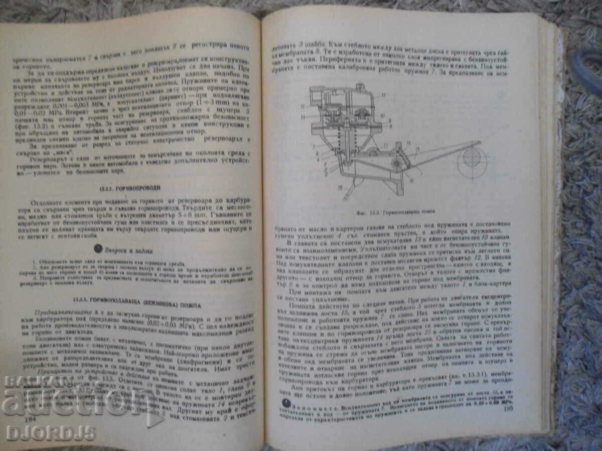 INTERNAL COMBUSTION ENGINES, a textbook for technical schools - 5 INTERNAL COMBUSTION ENGINES, a textbook for technical schools - 5